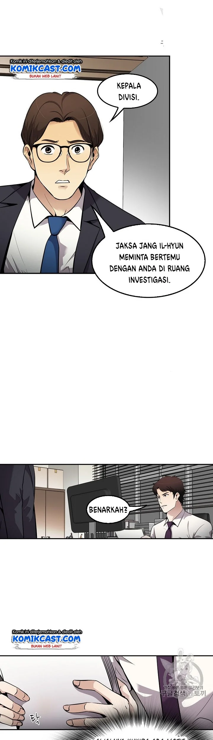 Again My Life Chapter 74 - halaman 14