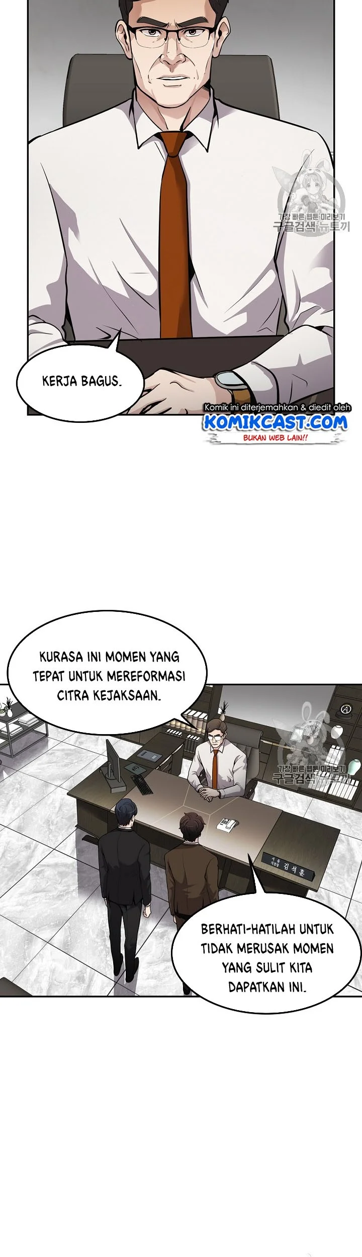 Again My Life Chapter 74 - halaman 23
