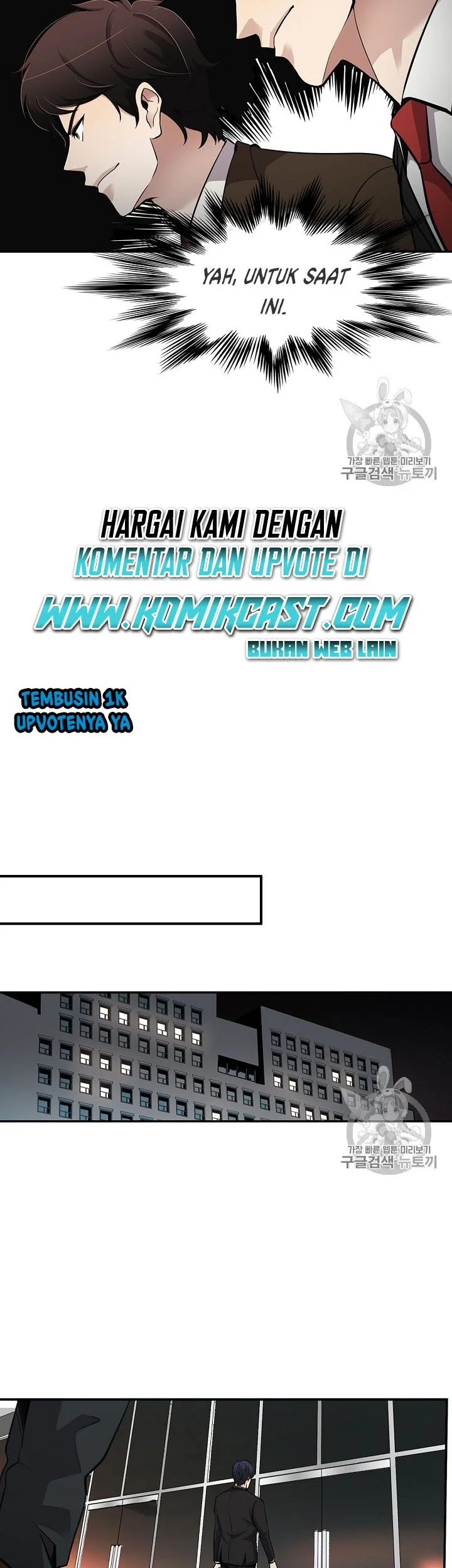 Again My Life Chapter 74 - halaman 27