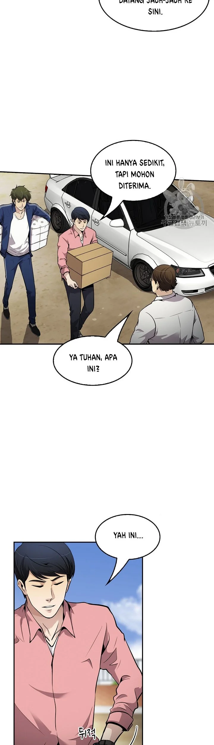 Again My Life Chapter 75 - halaman 2