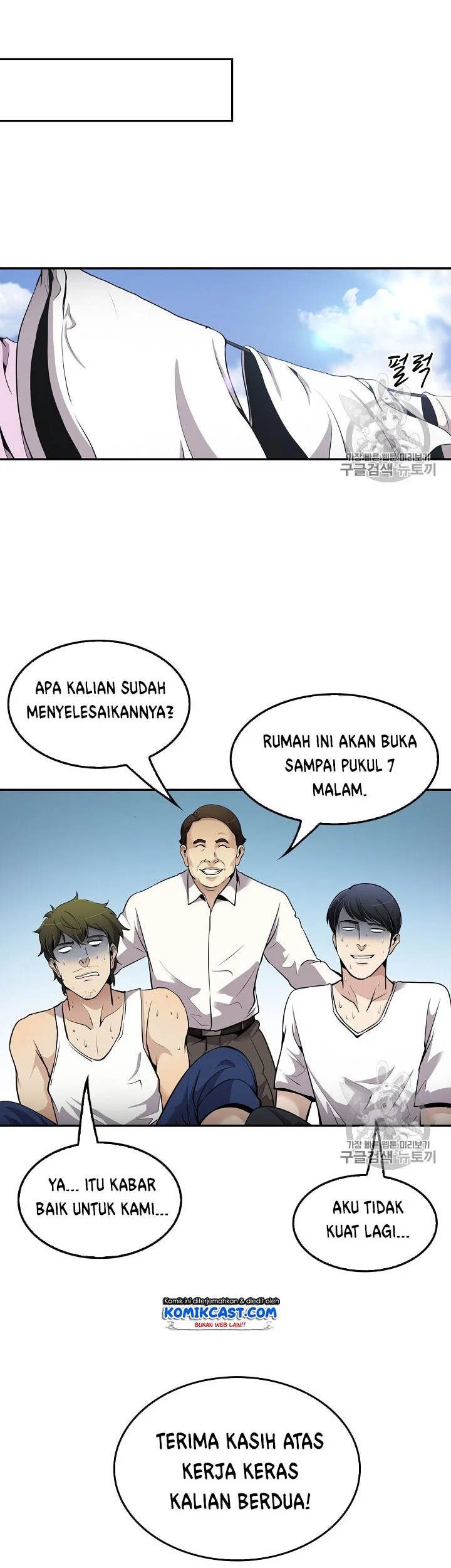 Again My Life Chapter 75 - halaman 27