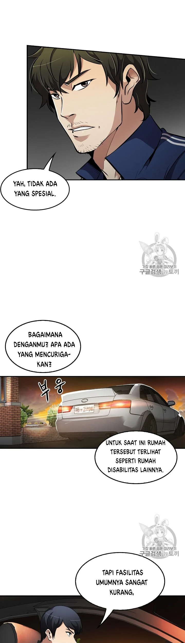Again My Life Chapter 75 - halaman 31