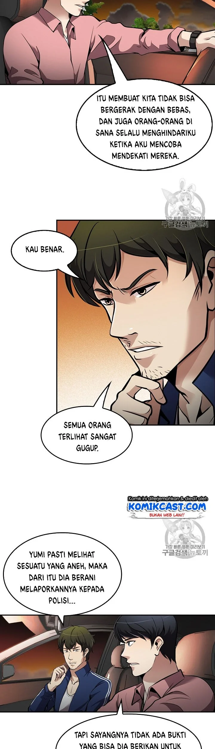 Again My Life Chapter 75 - halaman 32