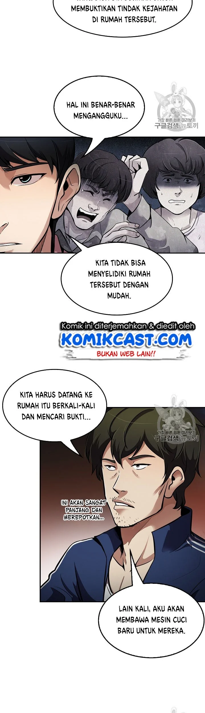 Again My Life Chapter 75 - halaman 33