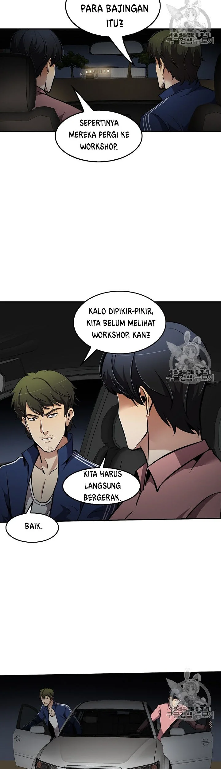 Again My Life Chapter 75 - halaman 39
