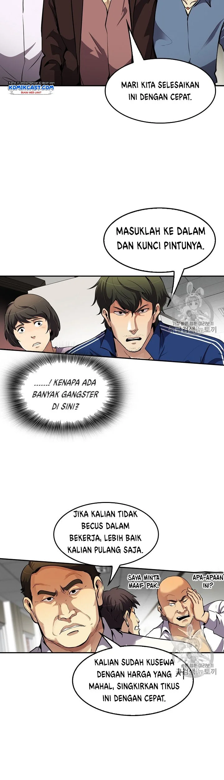 Again My Life Chapter 76 - halaman 26