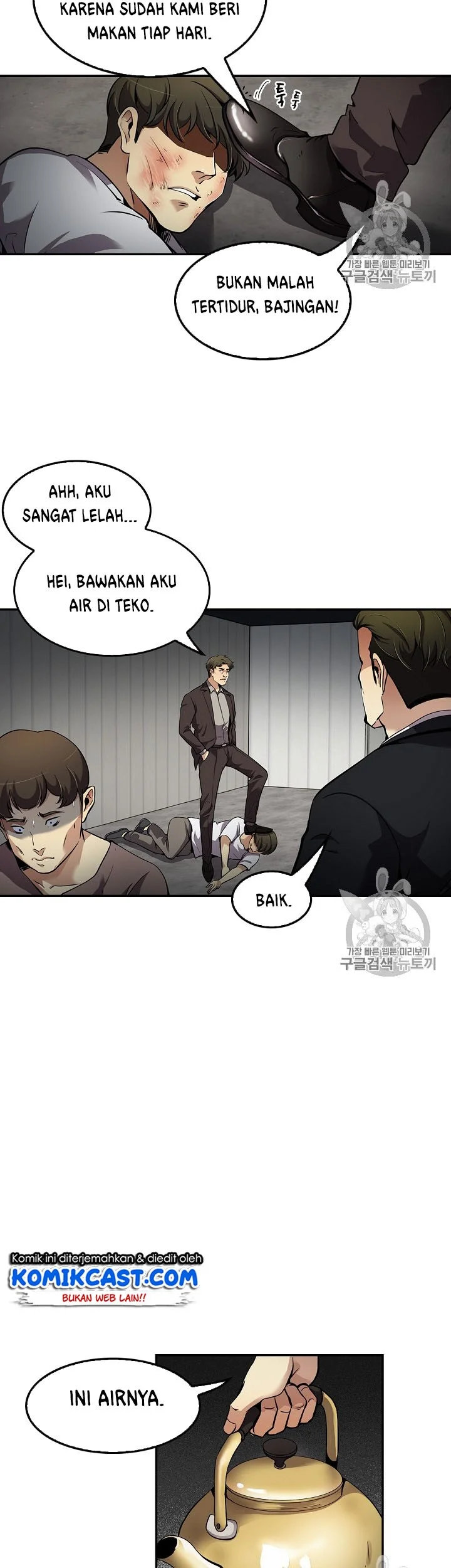 Again My Life Chapter 76 - halaman 3