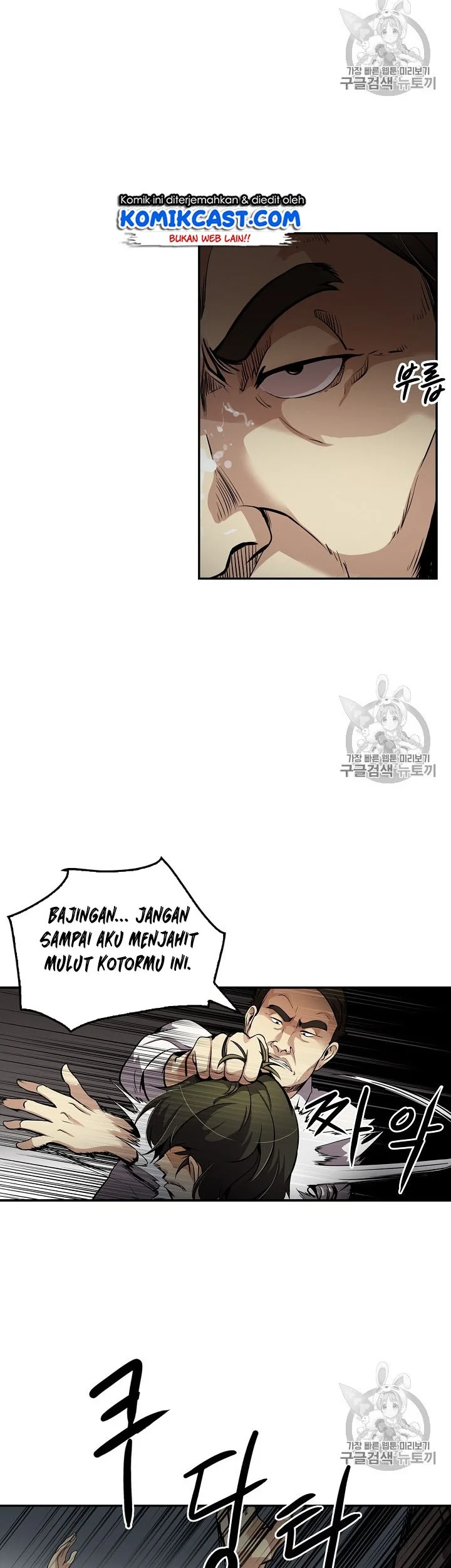 Again My Life Chapter 76 - halaman 39