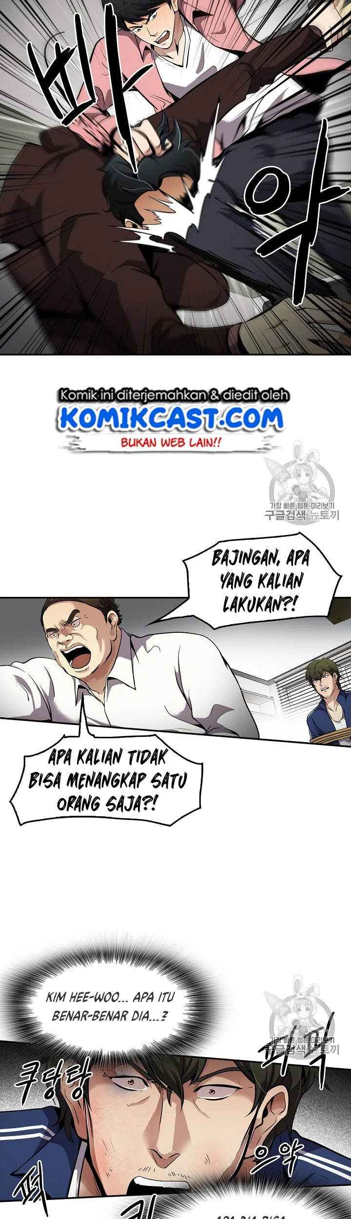 Again My Life Chapter 77 - halaman 11