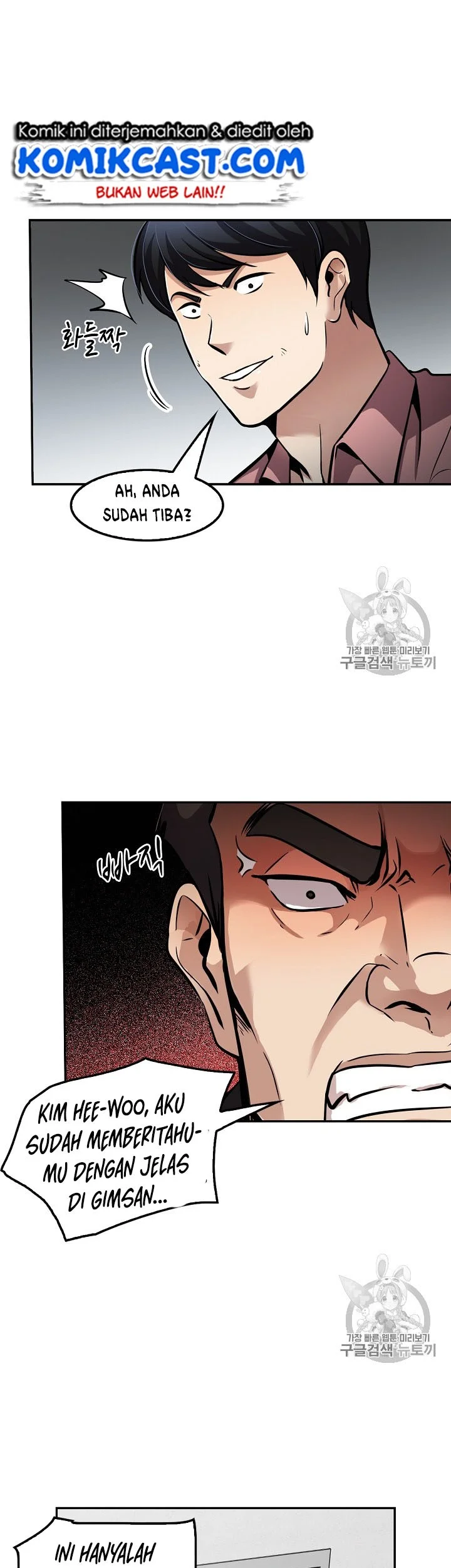 Again My Life Chapter 77 - halaman 26