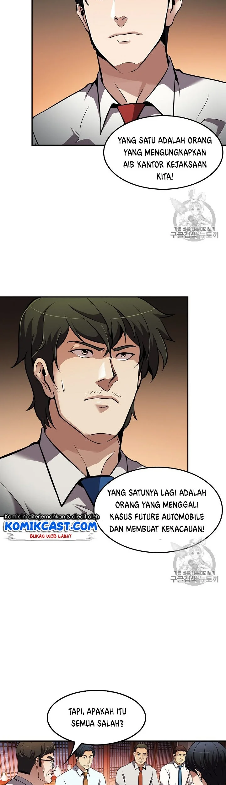 Again My Life Chapter 77 - halaman 42