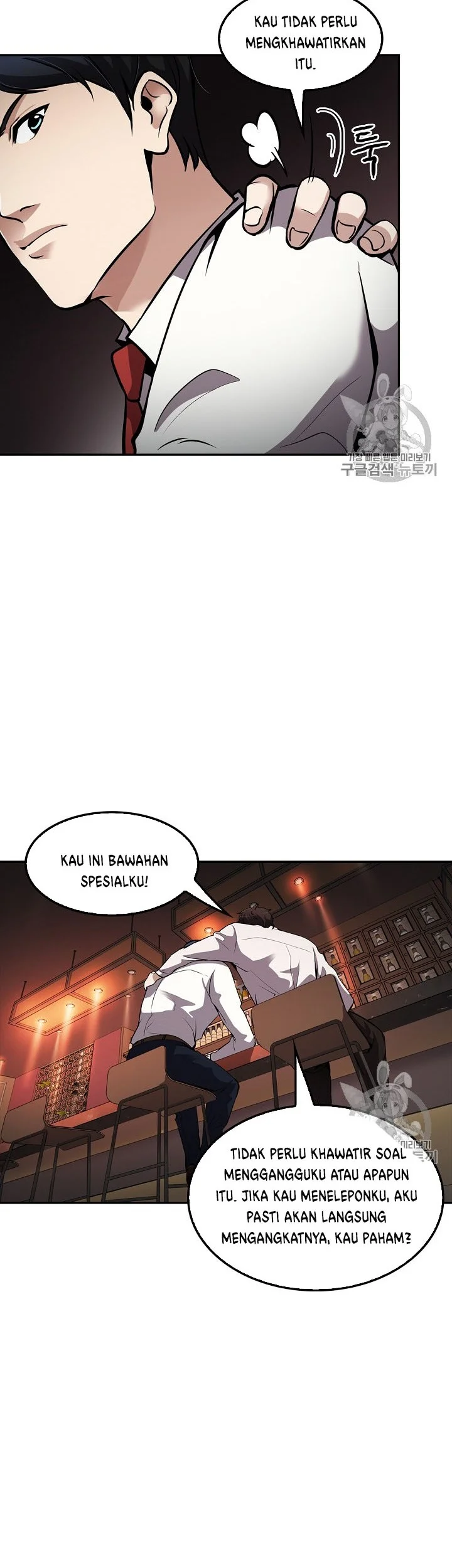 Again My Life Chapter 78 - halaman 12