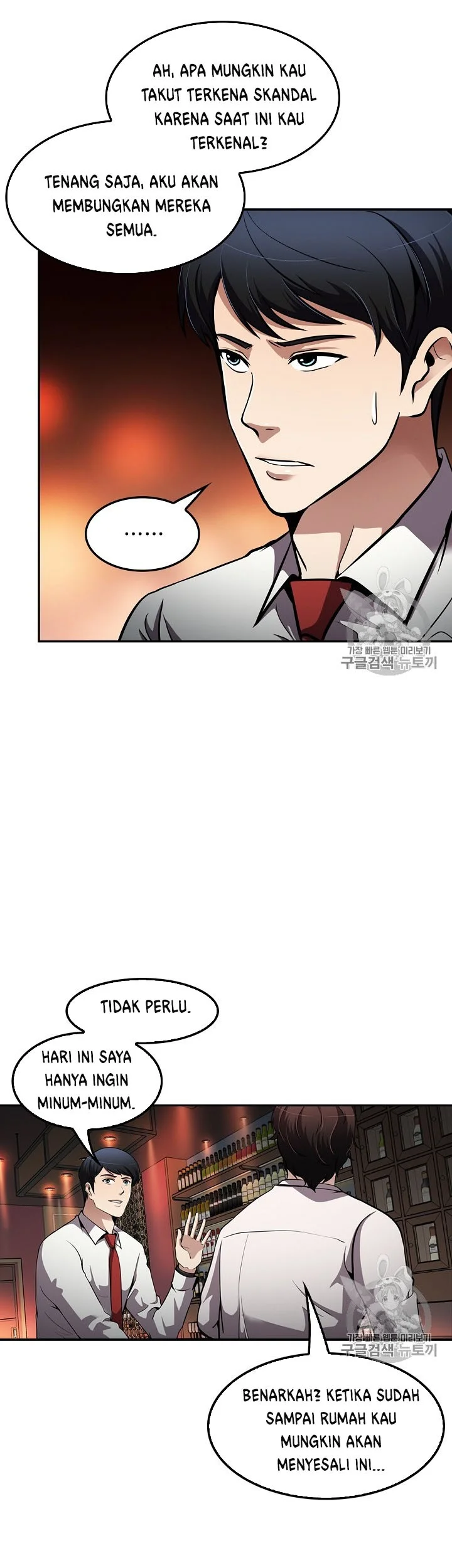 Again My Life Chapter 78 - halaman 16