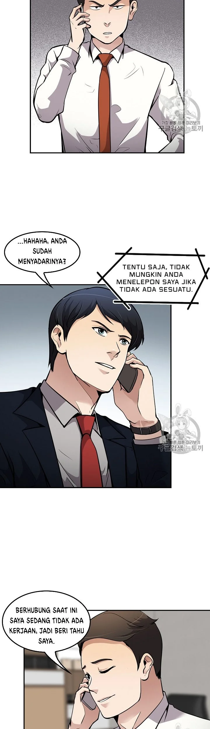 Again My Life Chapter 78 - halaman 23