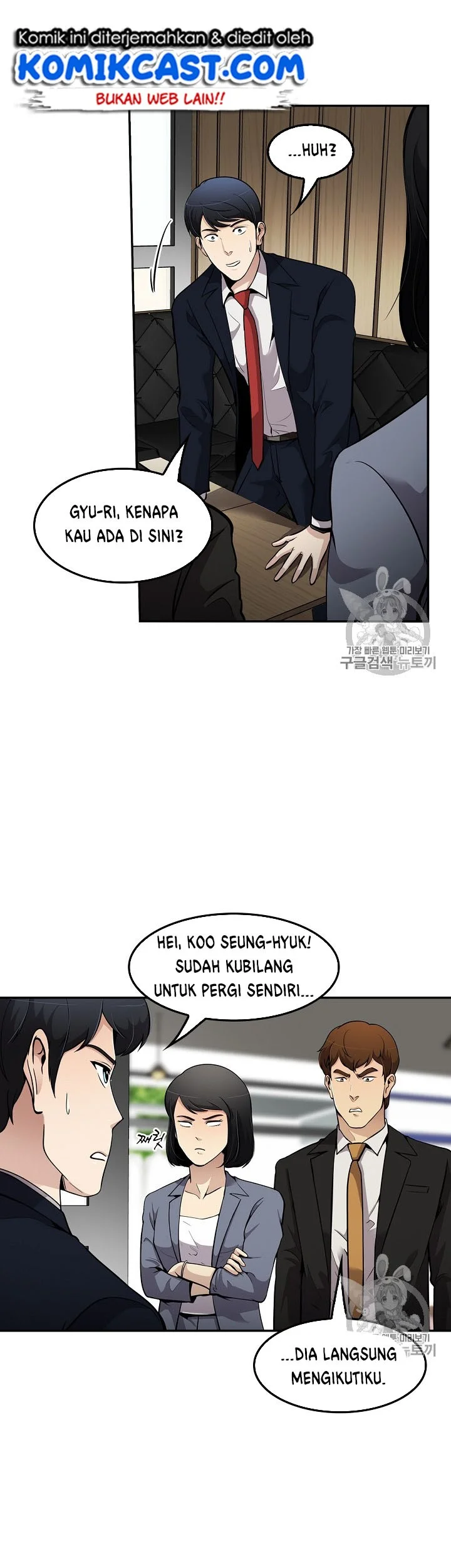 Again My Life Chapter 78 - halaman 26