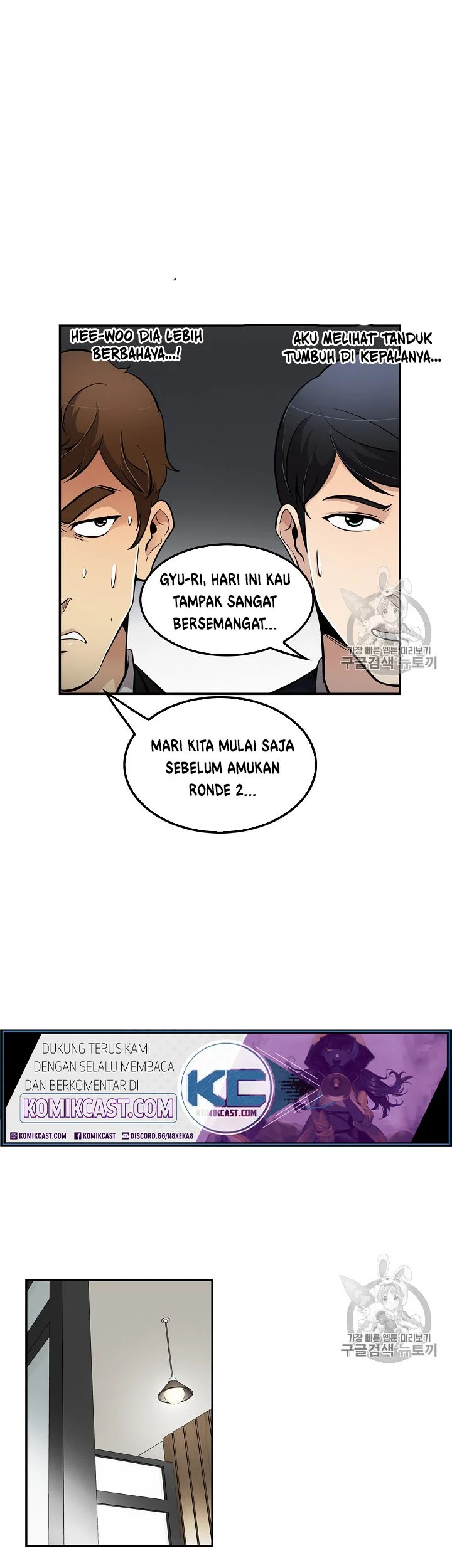 Again My Life Chapter 78 - halaman 31