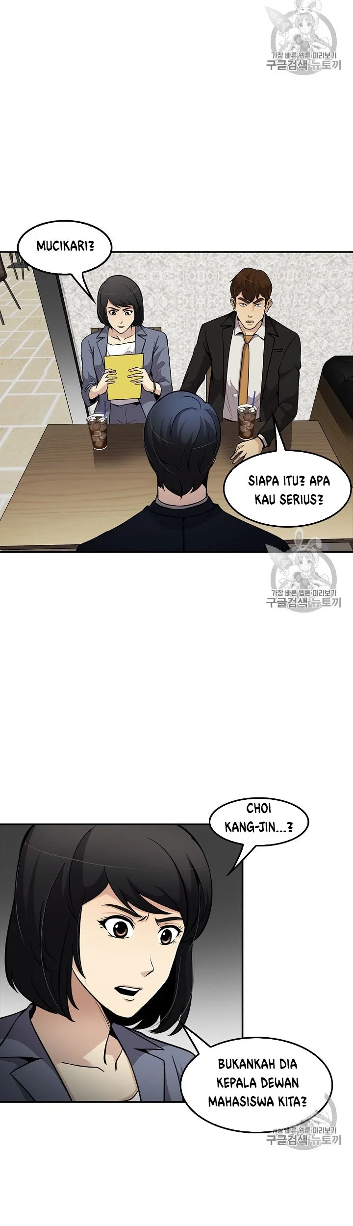 Again My Life Chapter 78 - halaman 34