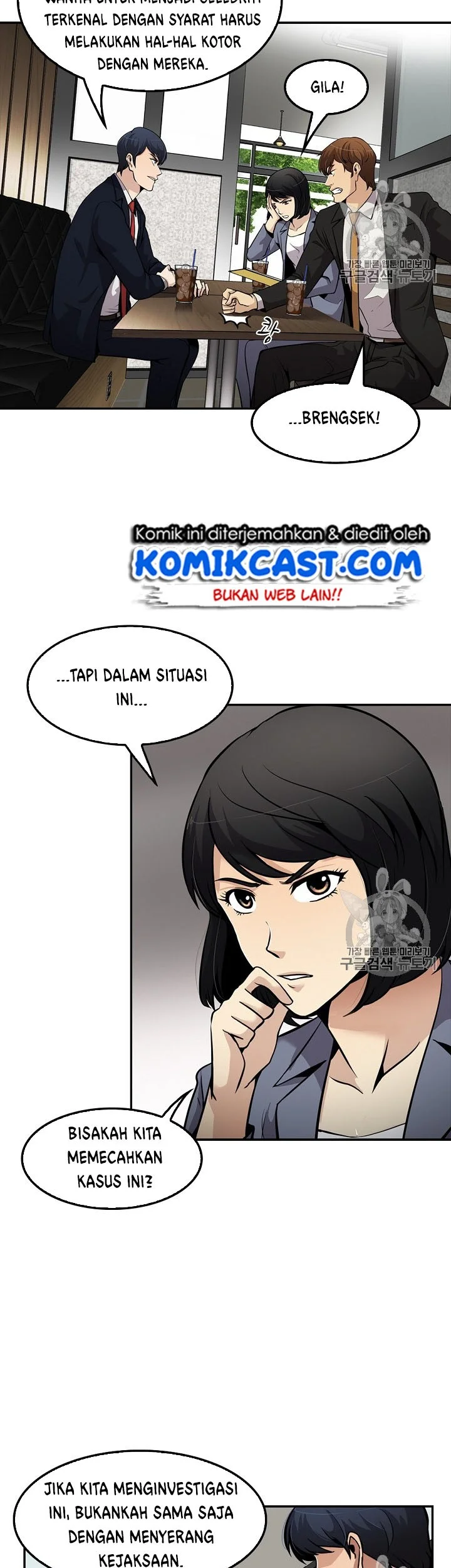 Again My Life Chapter 78 - halaman 38