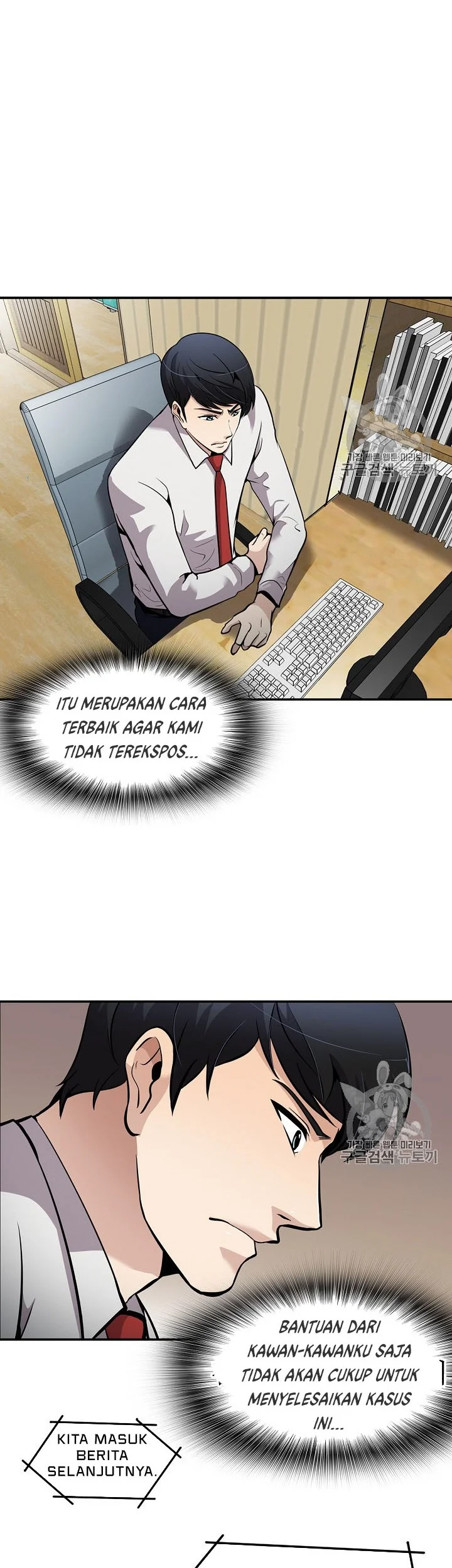 Again My Life Chapter 78 - halaman 42