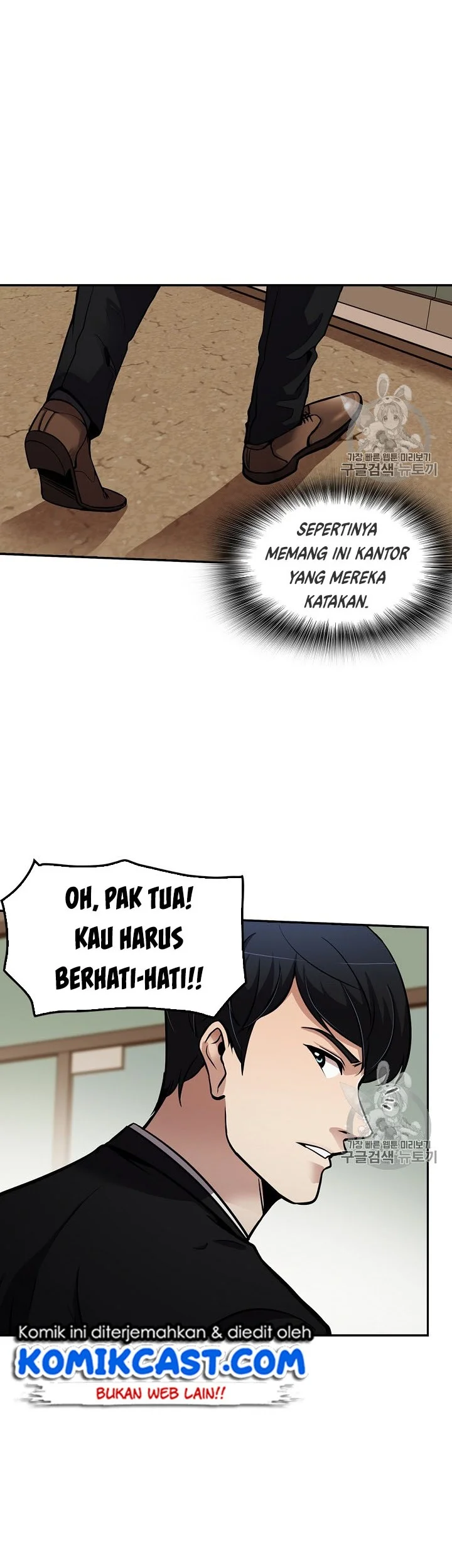 Again My Life Chapter 79 - halaman 2
