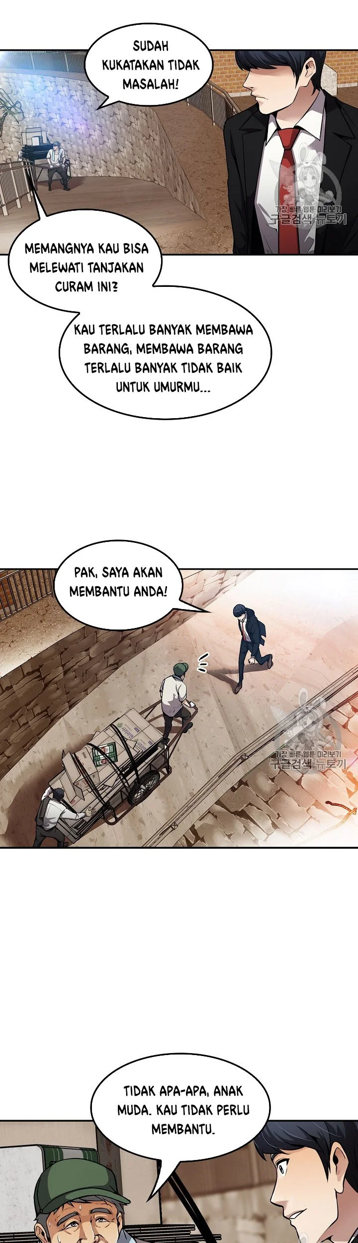 Again My Life Chapter 79 - halaman 3