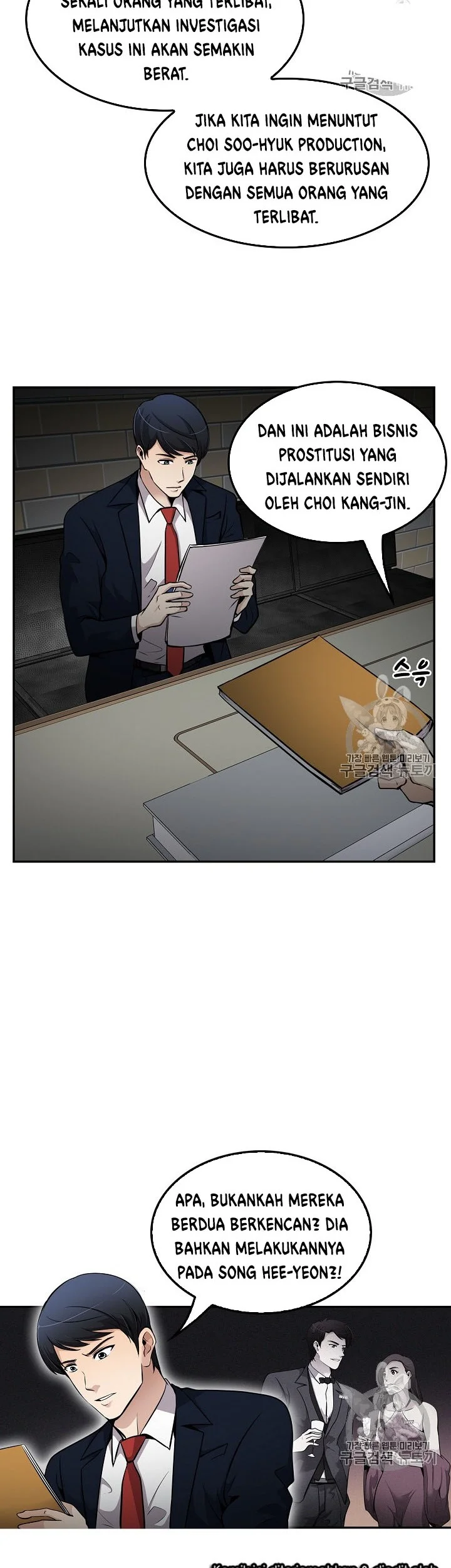 Again My Life Chapter 79 - halaman 39