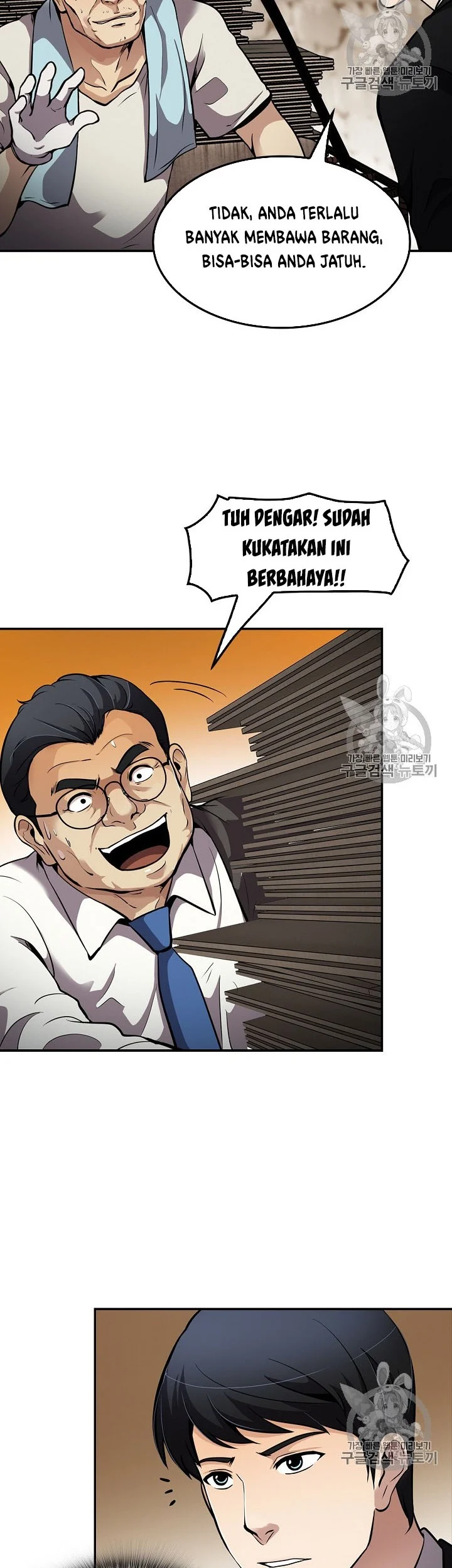 Again My Life Chapter 79 - halaman 4