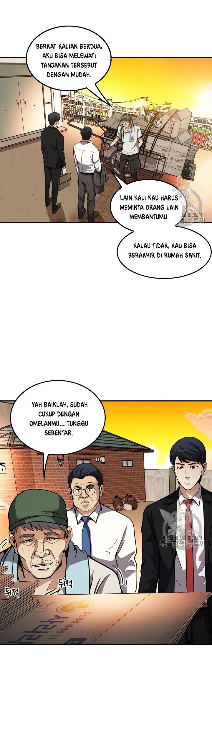 Again My Life Chapter 79 - halaman 7