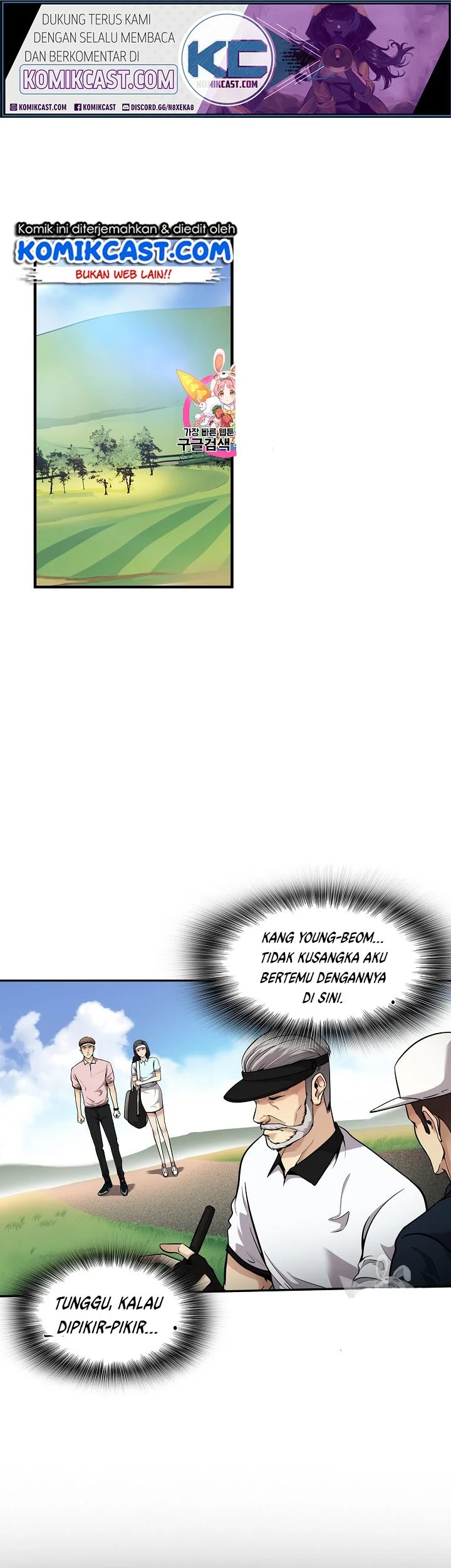 Again My Life Chapter 81 - halaman 1