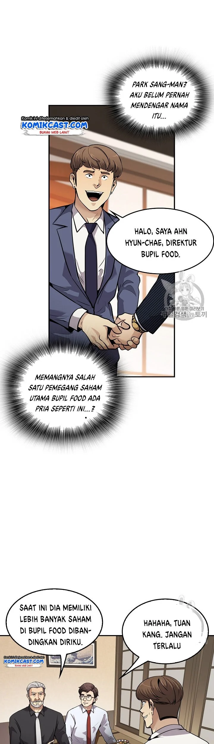 Again My Life Chapter 81 - halaman 11