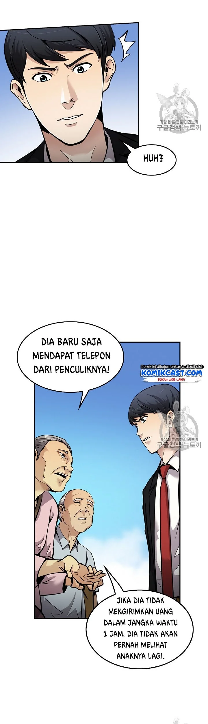 Again My Life Chapter 81 - halaman 23