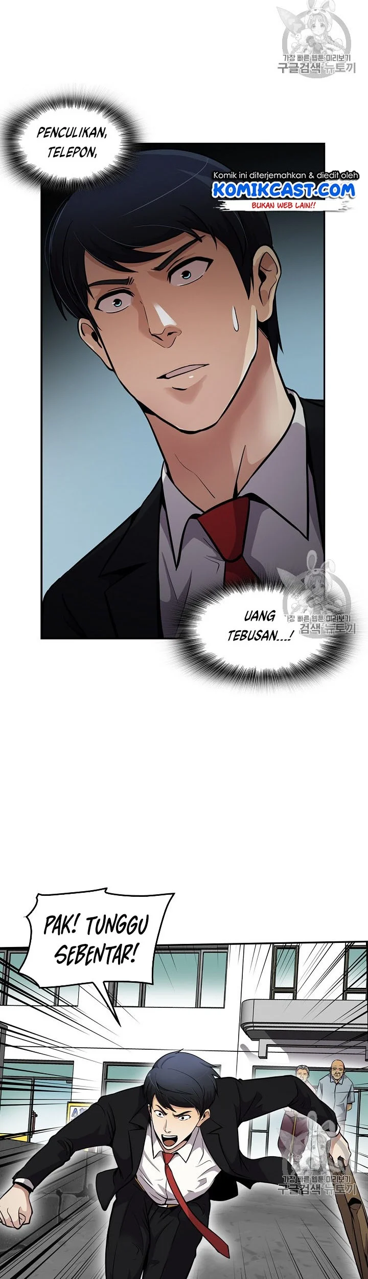 Again My Life Chapter 81 - halaman 24