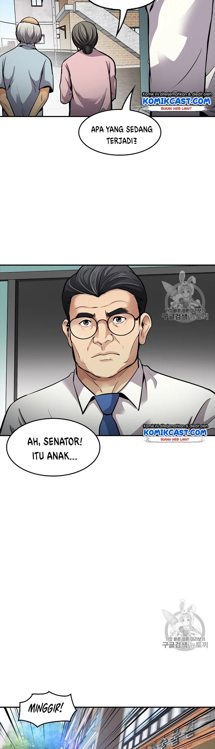 Again My Life Chapter 81 - halaman 26
