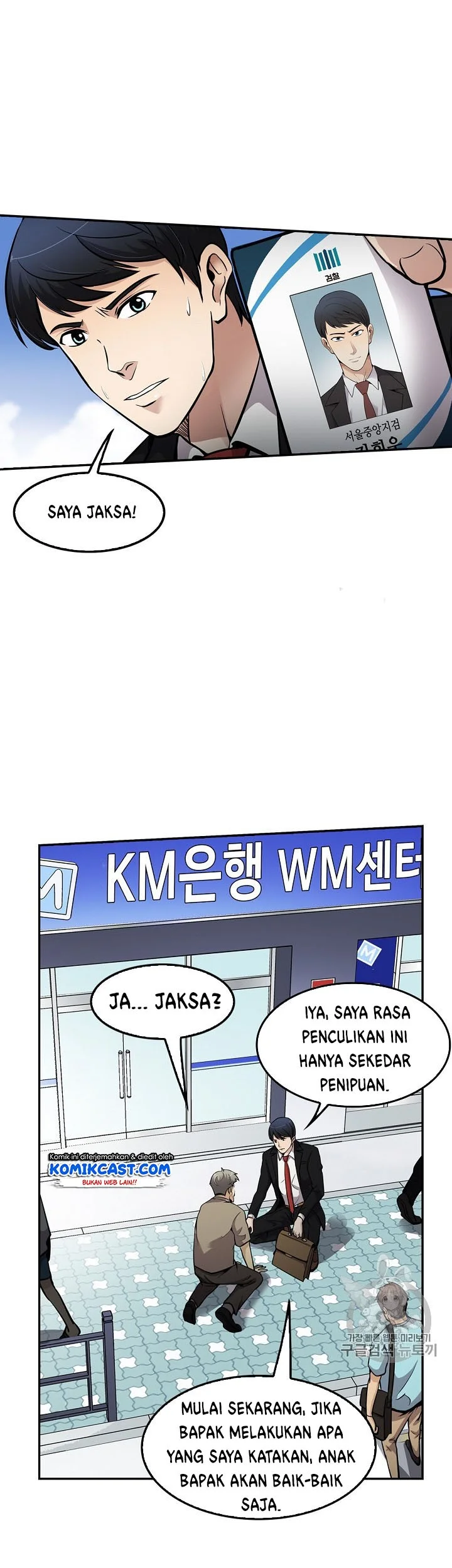 Again My Life Chapter 81 - halaman 31