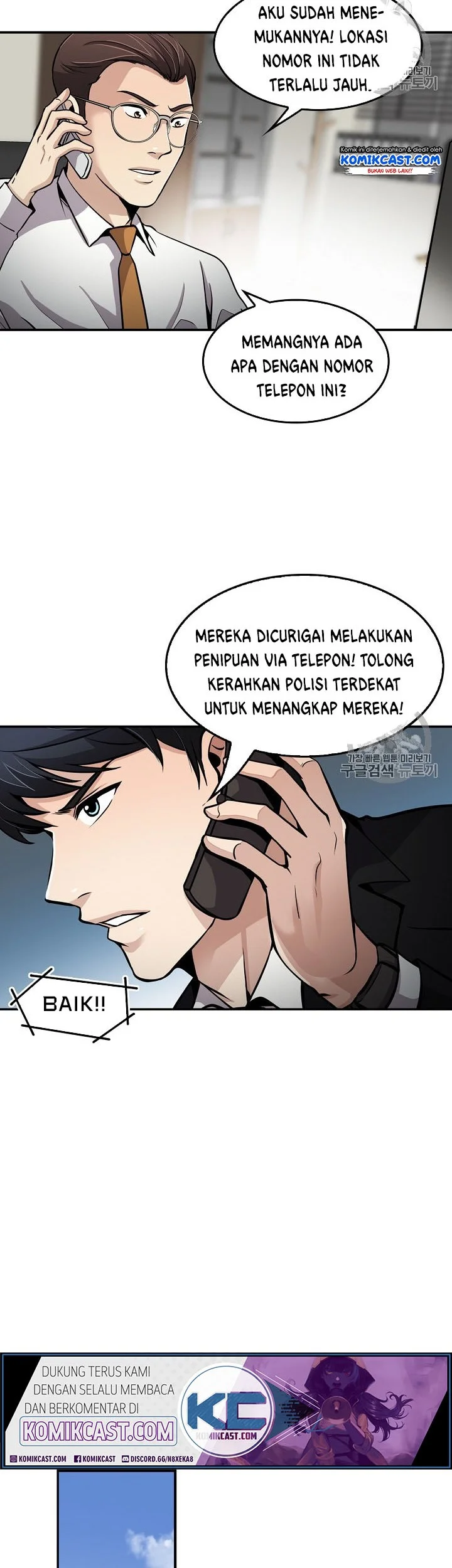 Again My Life Chapter 81 - halaman 34