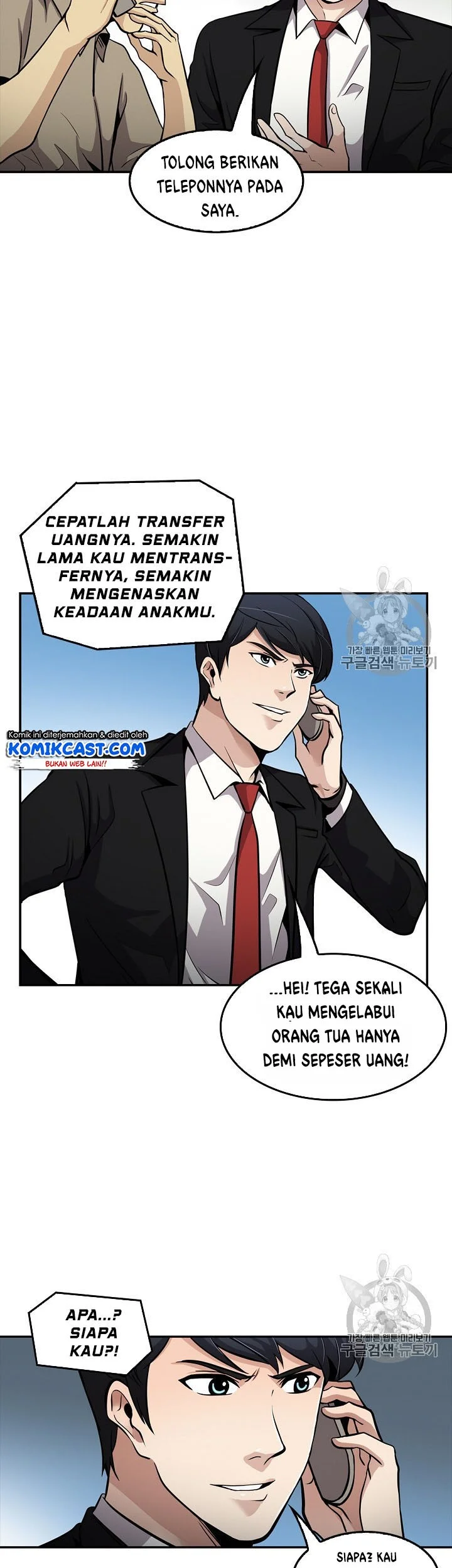 Again My Life Chapter 81 - halaman 36