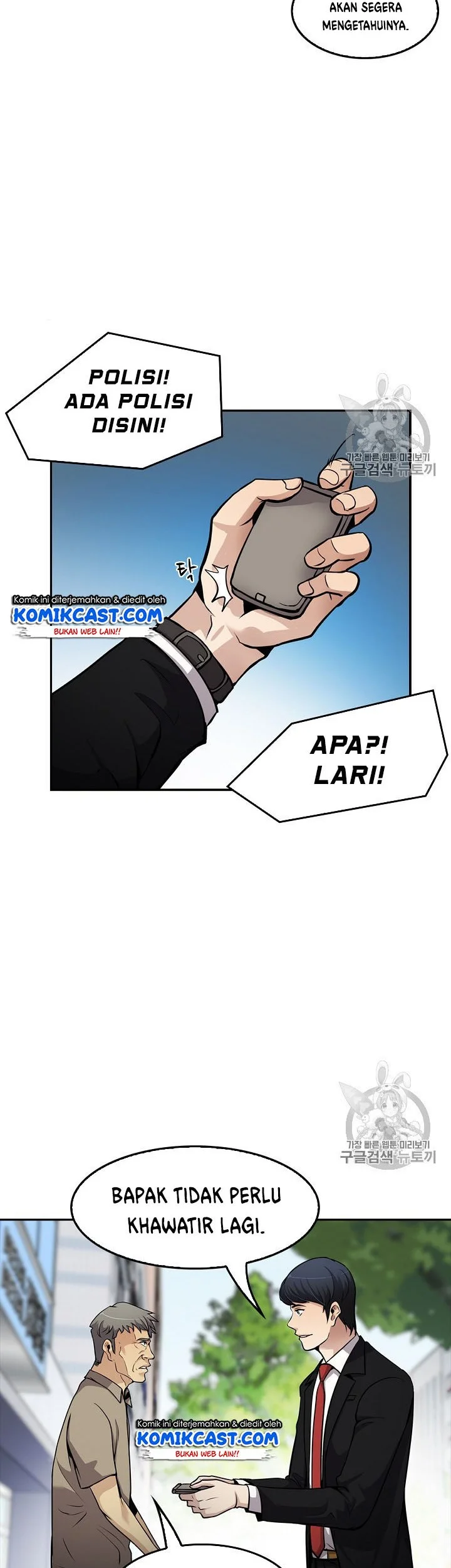 Again My Life Chapter 81 - halaman 37
