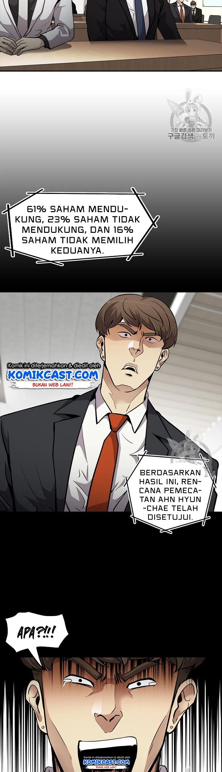 Again My Life Chapter 81 - halaman 43