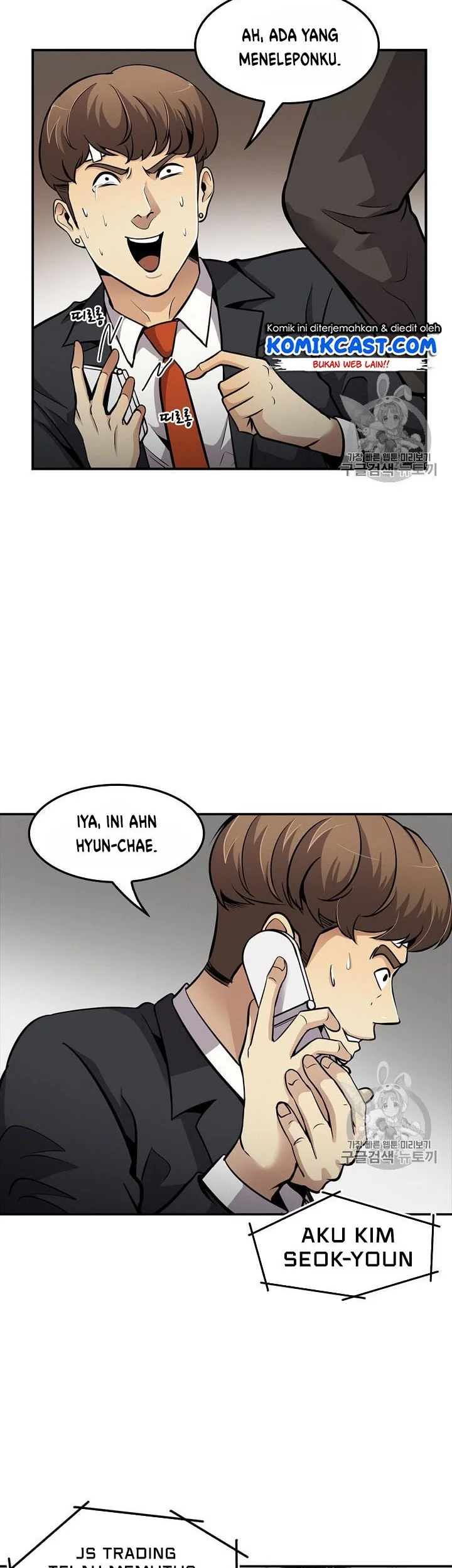 Again My Life Chapter 82 - halaman 2