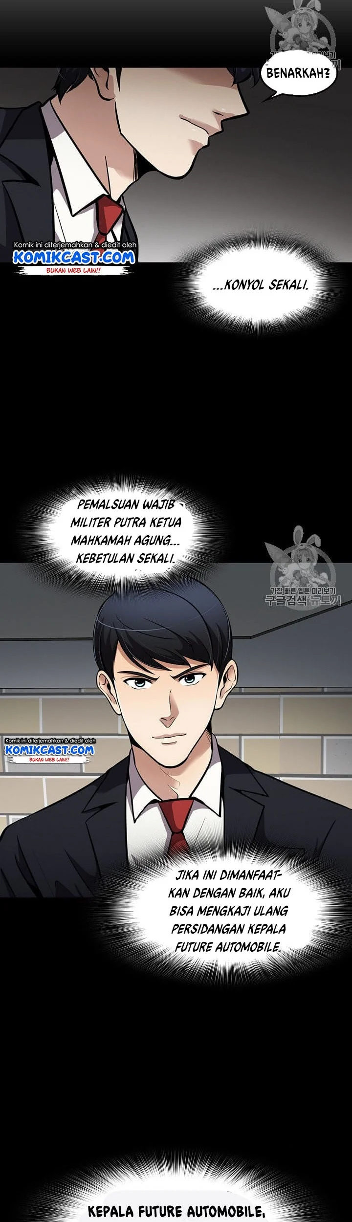 Again My Life Chapter 82 - halaman 39