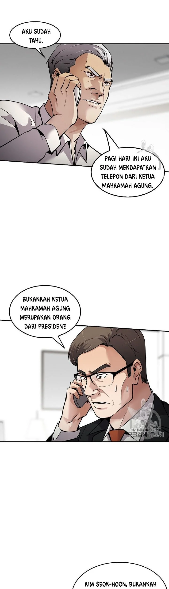 Again My Life Chapter 83 - halaman 2