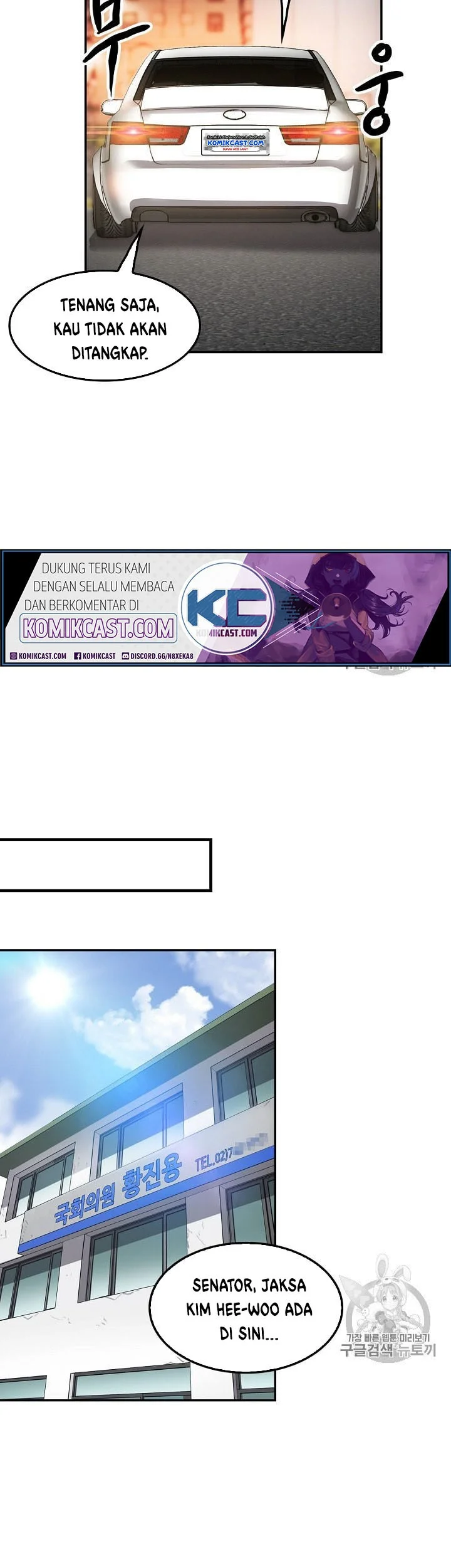 Again My Life Chapter 83 - halaman 26
