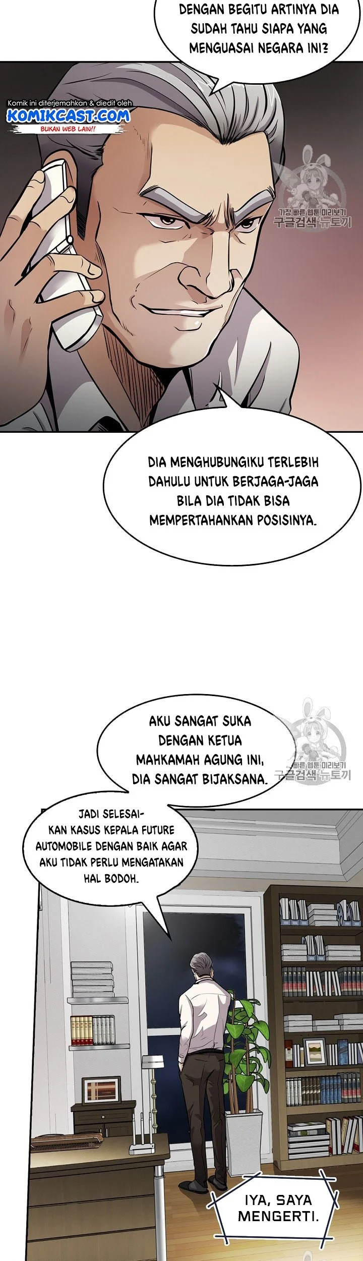 Again My Life Chapter 83 - halaman 3