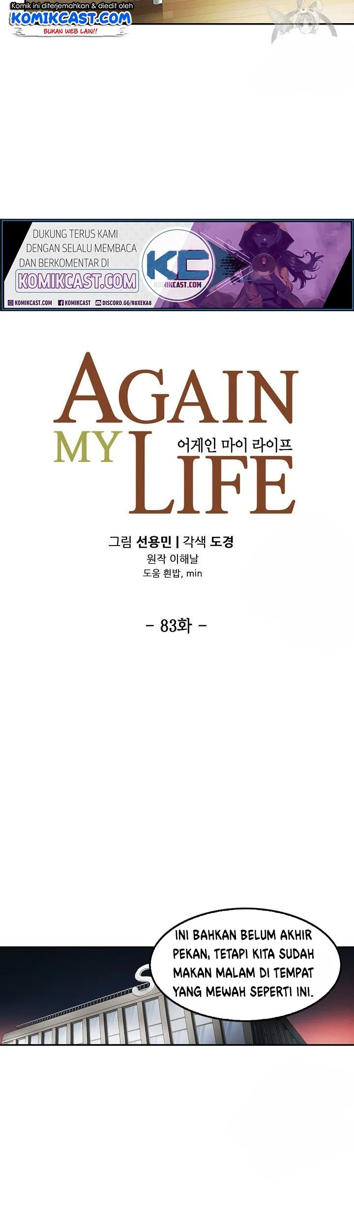 Again My Life Chapter 83 - halaman 4
