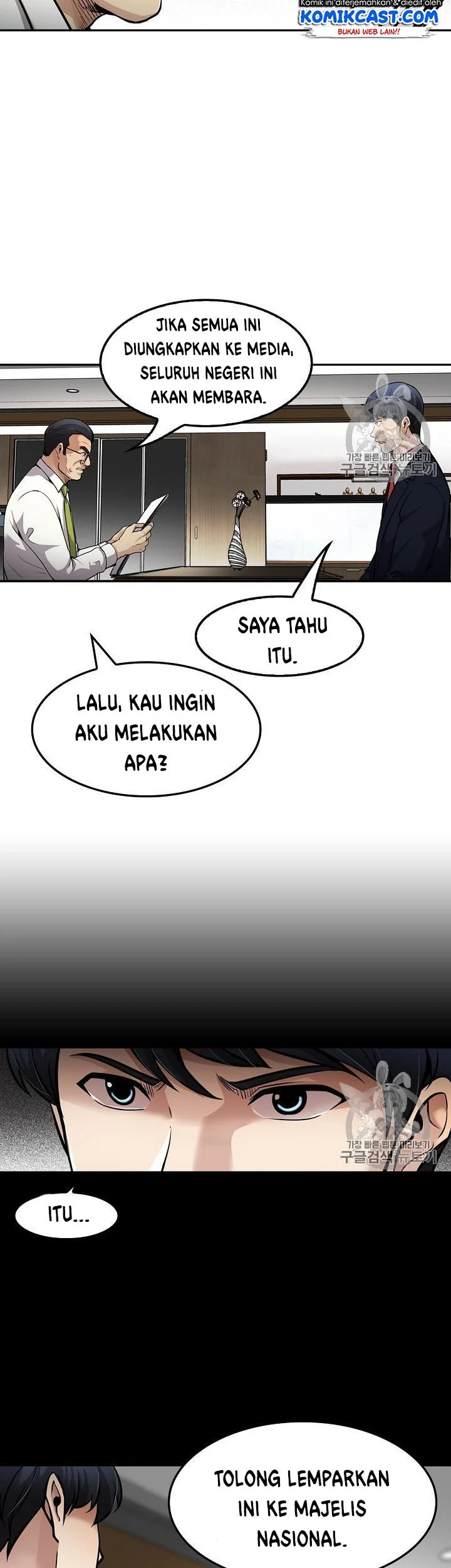 Again My Life Chapter 83 - halaman 42