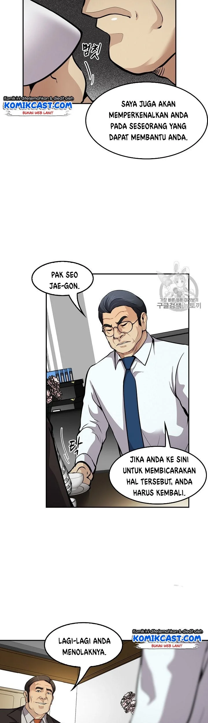 Again My Life Chapter 84 - halaman 11