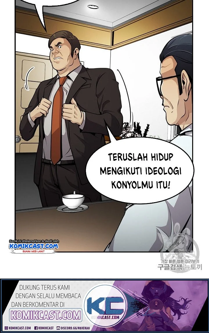 Again My Life Chapter 84 - halaman 15