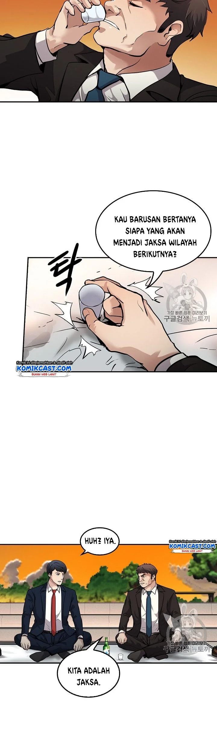 Again My Life Chapter 85 - halaman 16