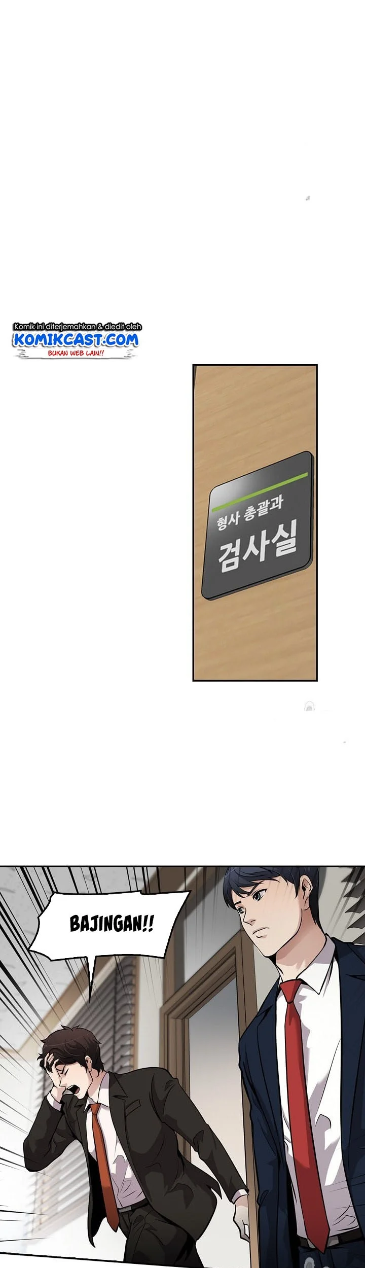 Again My Life Chapter 85 - halaman 3