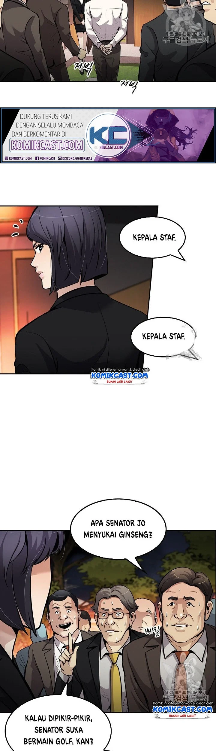 Again My Life Chapter 85 - halaman 39